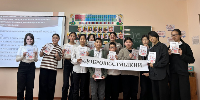 марафон #ДОБРОВКАЛМЫКИИ!.